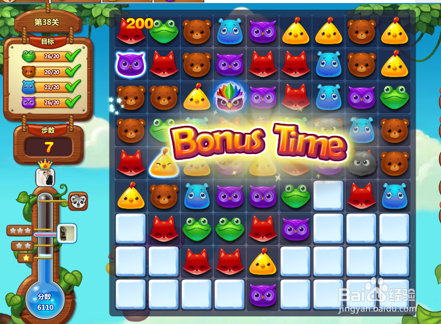 开心消消乐游戏攻略 第38关