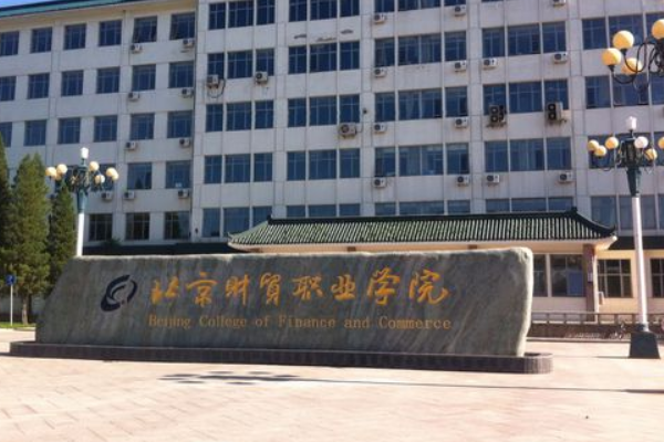 民办三本可以吗