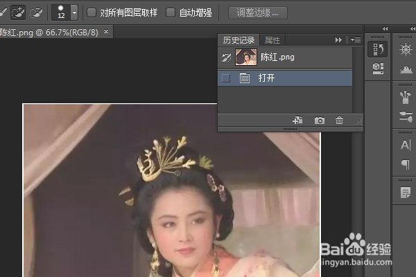 PS练习一百八十九滤镜库喷色描边