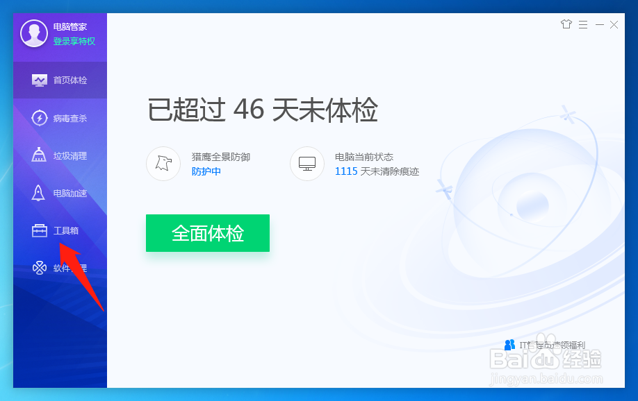 csgo官匹6秒变黄怎么解决