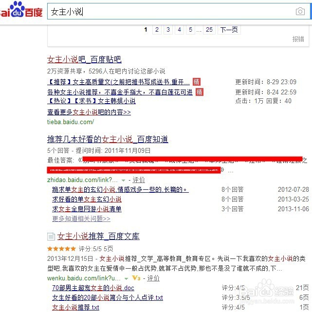 怎么找好书，免费下载电子书，手机读书