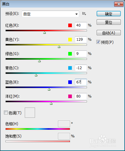 如何利用Photoshop制作水墨荷花