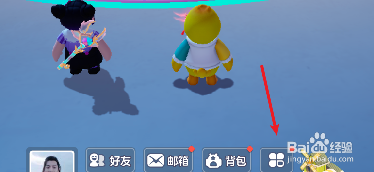 元梦之星怎么关闭游戏内昵称显示