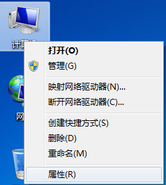 WIN10如何通过远程桌面连接WIN7电脑呢?