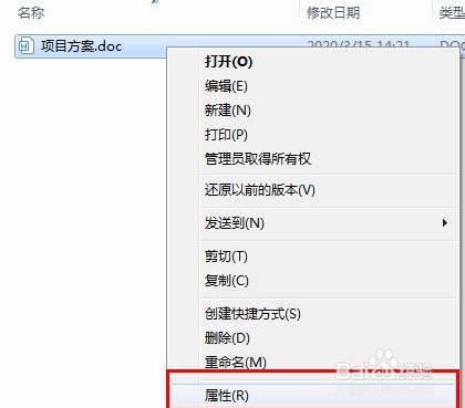 Windows系统中如何将文件进行隐藏