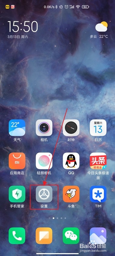手机屏幕时间太短了在哪里设置