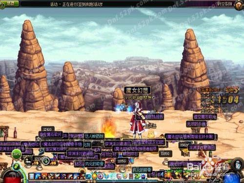 dnf搬砖哪里最赚钱？