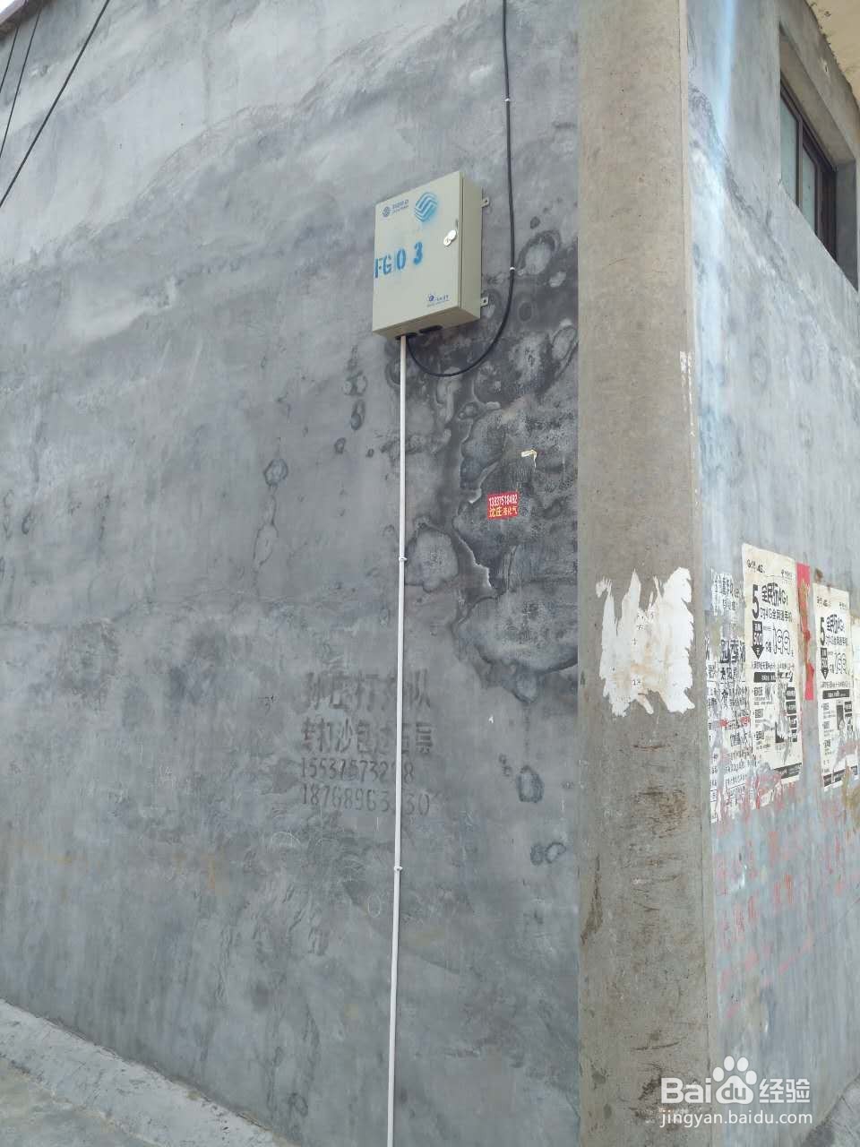 通信施工过程中需要注意什么事项