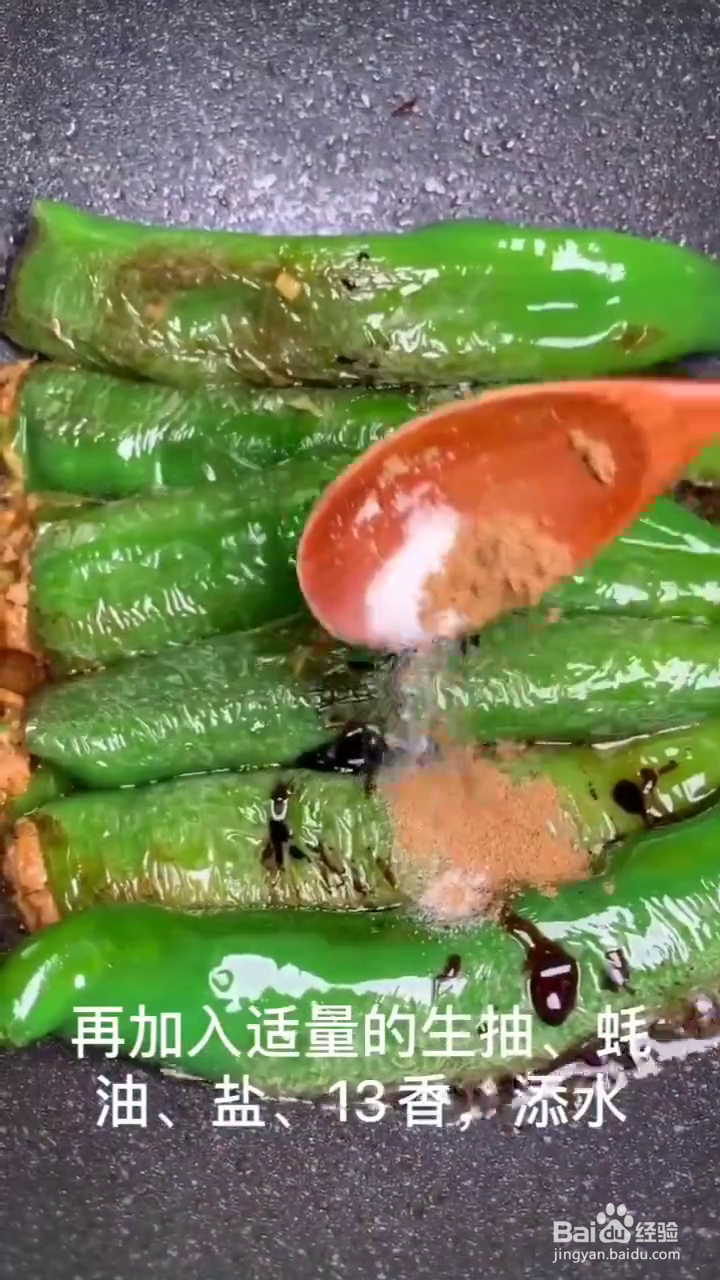 如何制作好吃的青椒酿肉？