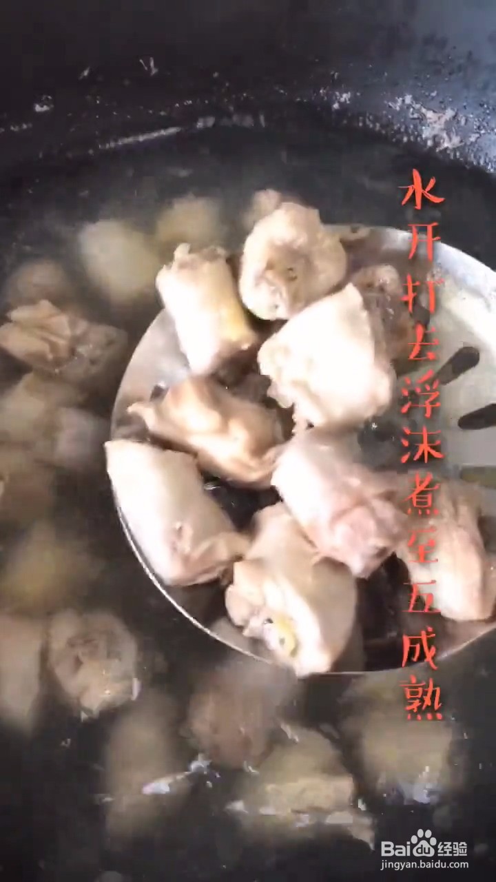 如何自制美味好吃的香辣鸡脖