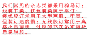 ps中怎么调整字体之间的间距