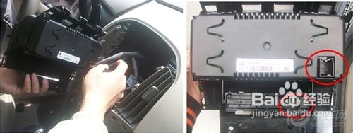 教你怎么安装车载DVD导航