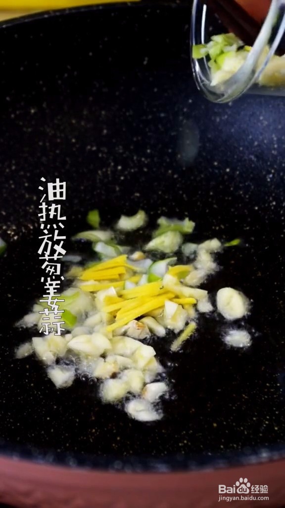 家常小炒怎么做