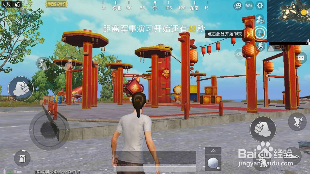 刺激战场怎么放烟花新年新装置怎么玩
