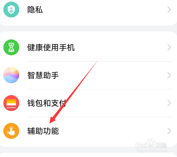 华为mate60pro怎么快速通话