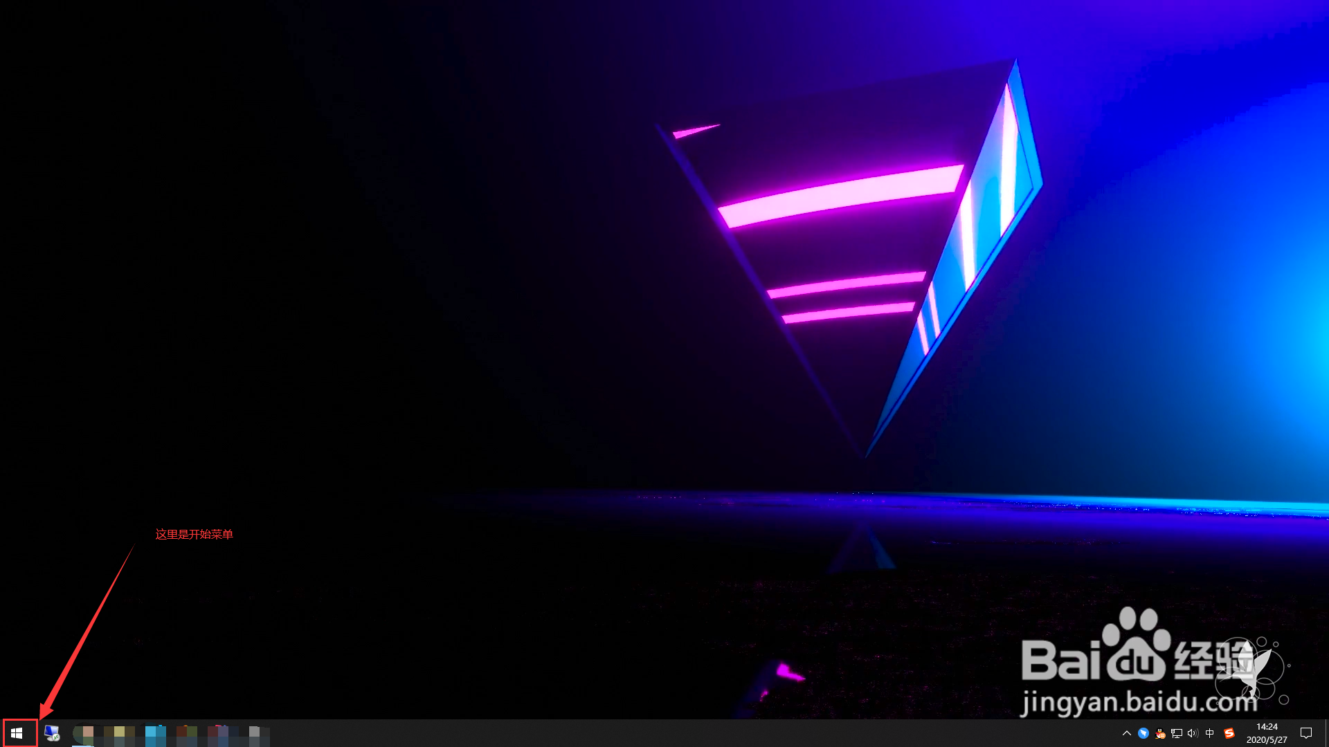 win10默认浏览器怎么设置