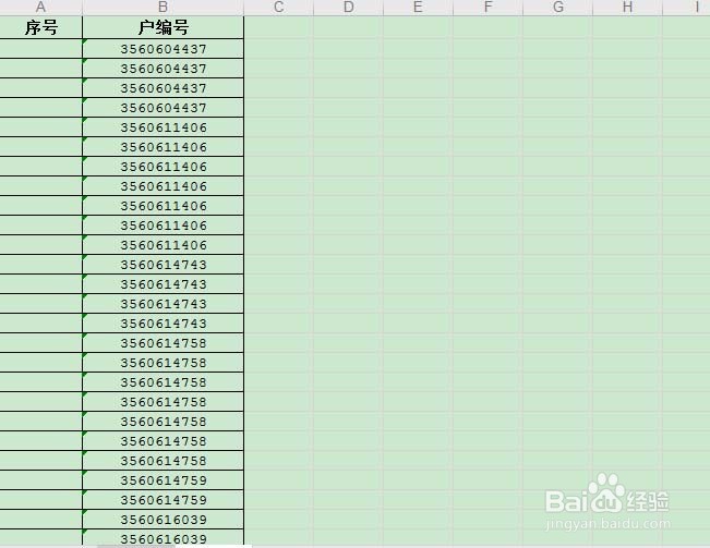Excel双击自动填充快捷方法