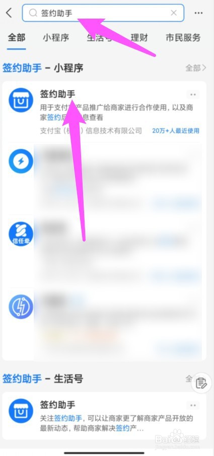 不是商家怎么收信用卡的钱