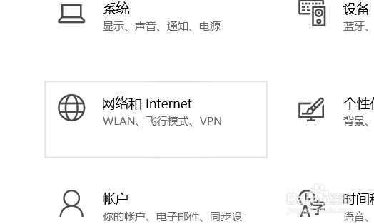 win10电脑连不上wifi
