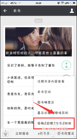 网上有那些投稿的方法和渠道
