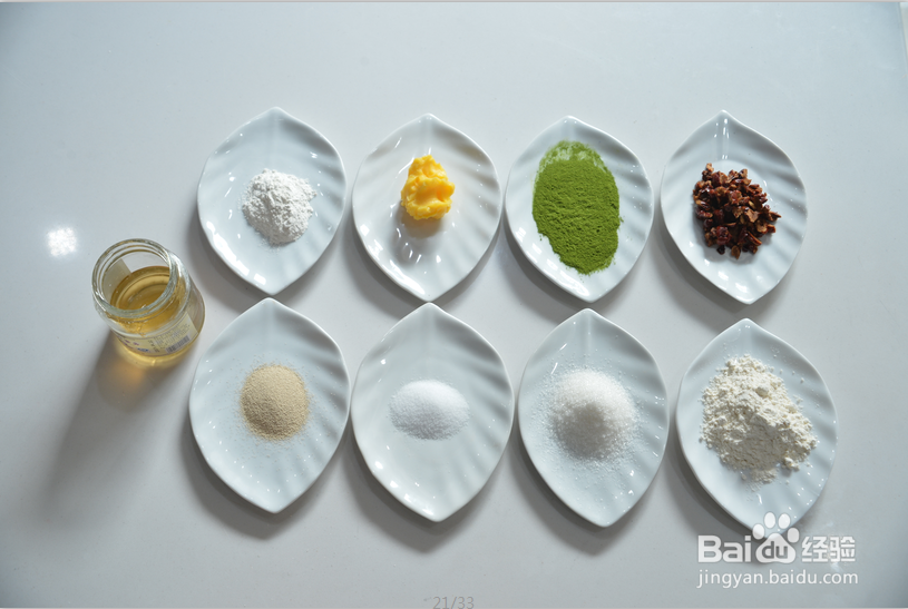 保健面包的做法