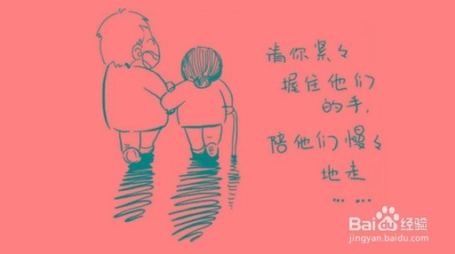 【春节礼物】过年回家给长辈带点什么礼物好