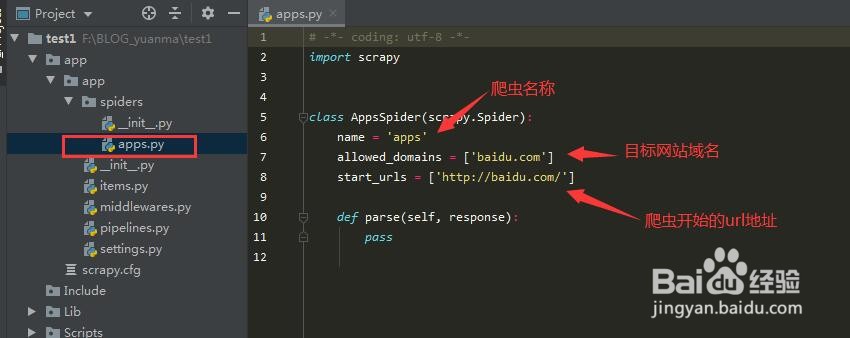 关于在pycharm上scrapy创建爬虫项目的两种方式