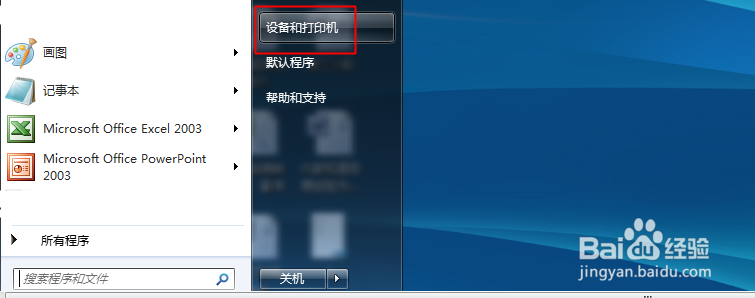 打印机不能打印怎么办?