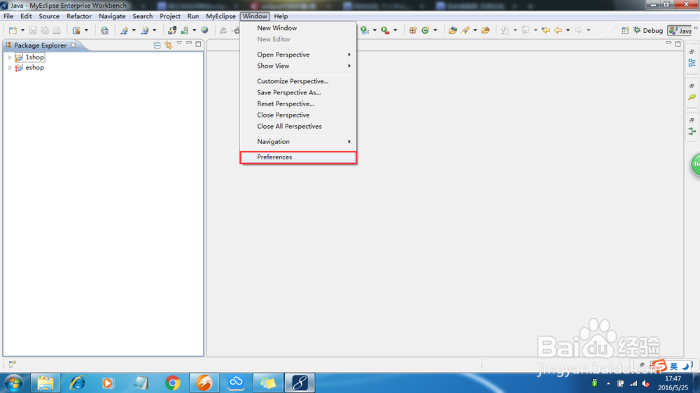 笔记本如何修改eclipse折叠代码快捷键