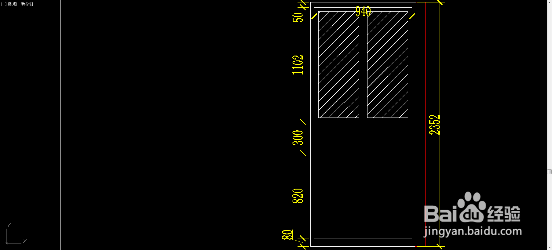 CAD鞋柜设计经验分享3