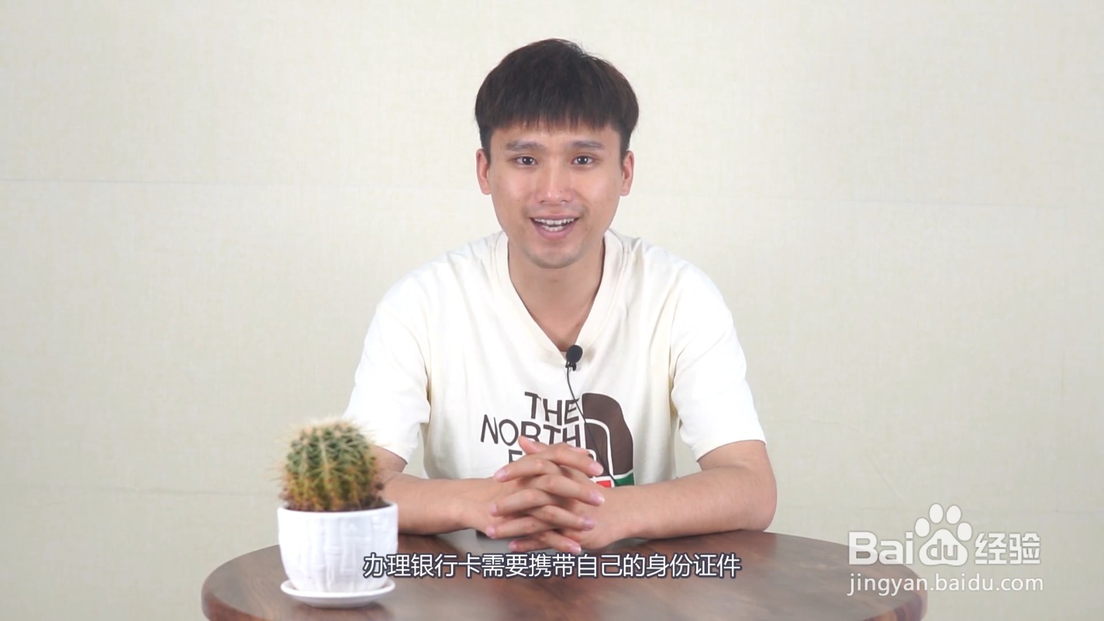 办银行卡需要什么?