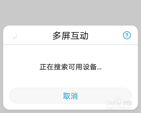 华为投屏到电脑上怎么设置