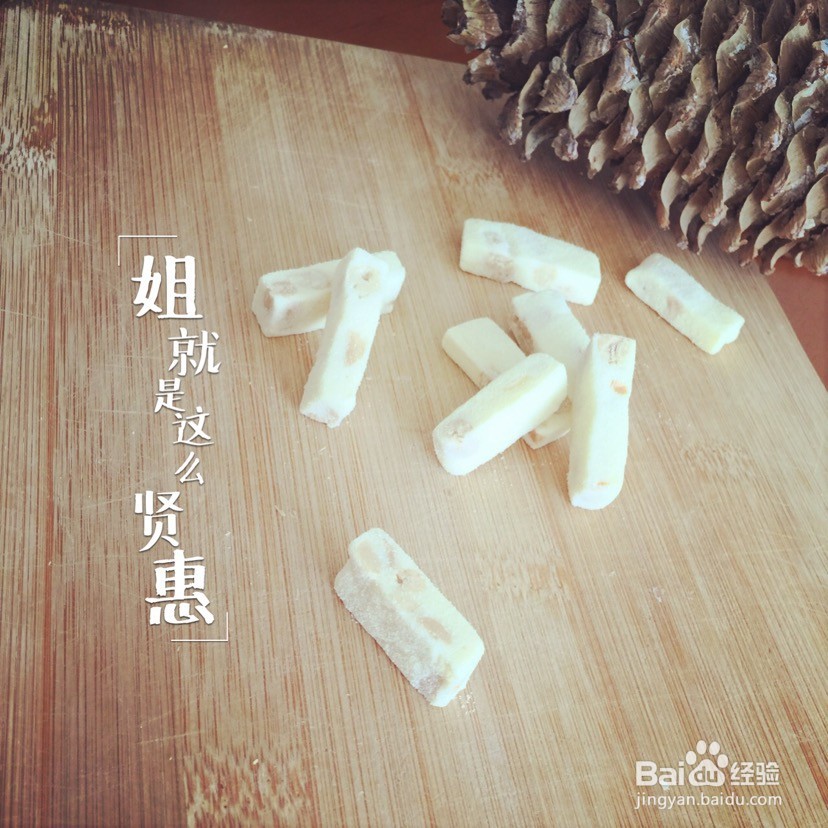 花生牛轧糖的做法