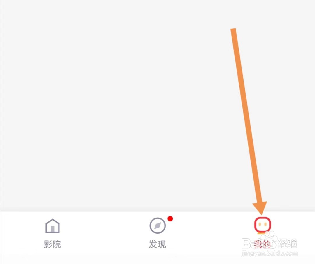 番茄视频APP如何查看隐私政策