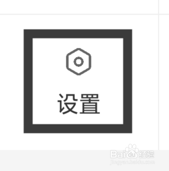 附近可聊APP怎样设置通知管理功能