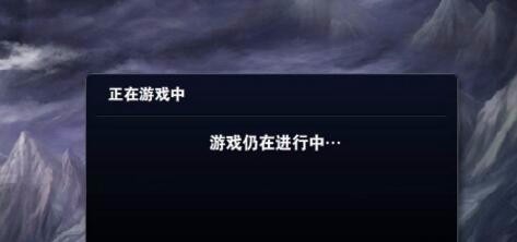 解决英雄联盟无法连接到服务器的方法