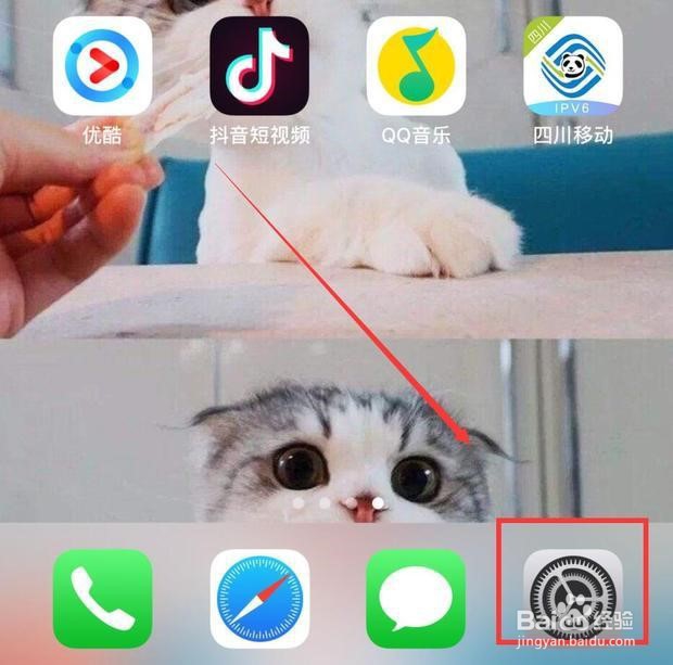 iphone怎么删除全部联系人
