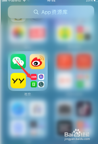 苹果桌面图标删除后怎么恢复