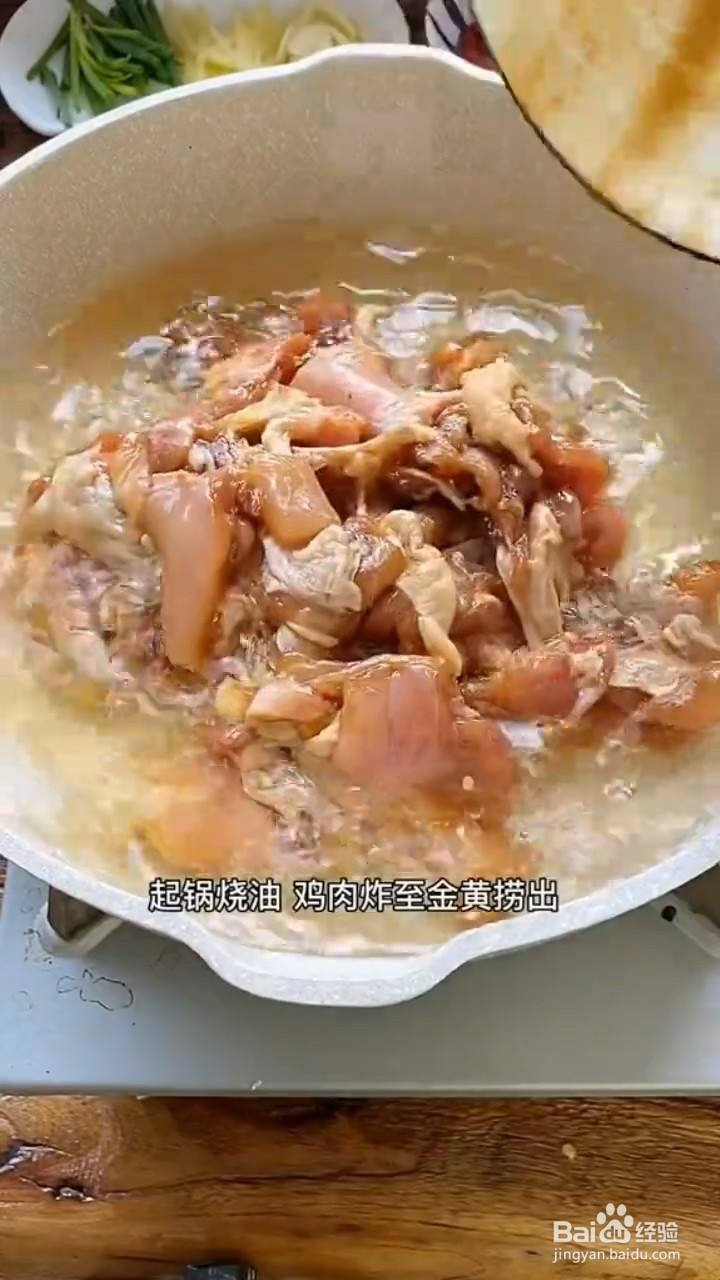 如何制作美味的家常辣子鸡丁