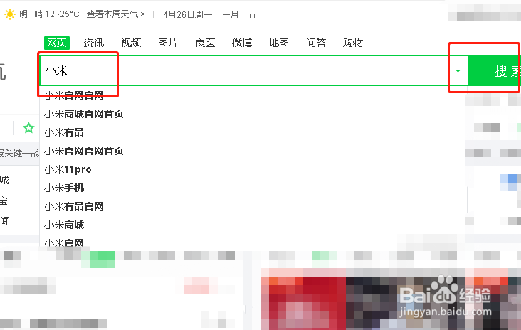小米折叠屏手机上市最新消息