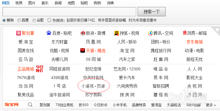 在网上怎么玩装扮游戏
