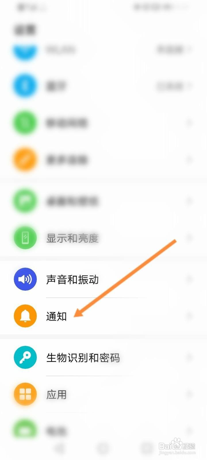 华为手机未接来电不显示红色怎么回事