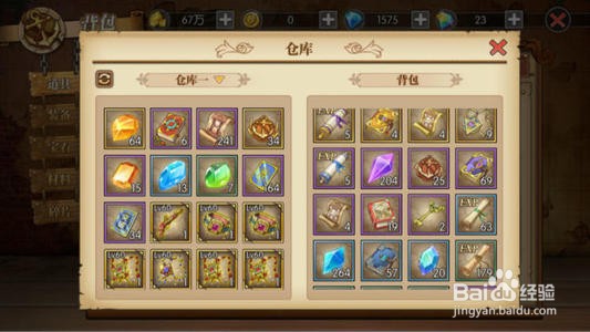 航海王燃烧意志艾尼路怎么加点