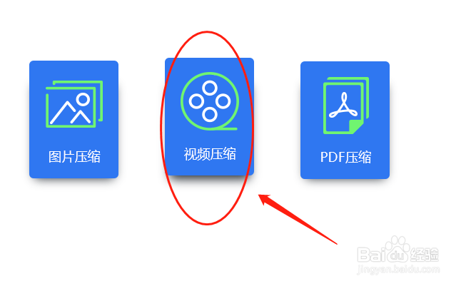怎样在线压缩视频，有什么简单方法