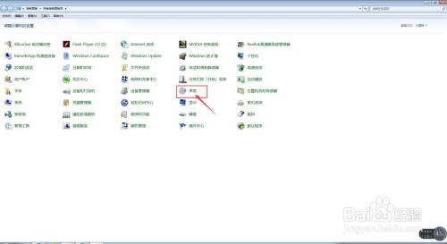 电脑中如何查询扬声器的设备实例路径的详情？