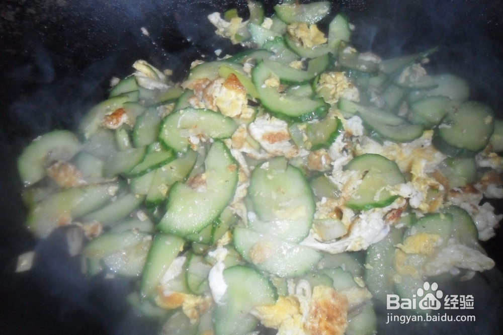 黄 瓜 炒 鸡 蛋