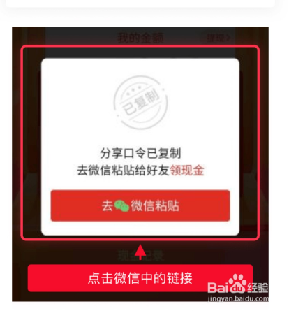 如何参与砍价助力活动,是否可以成功