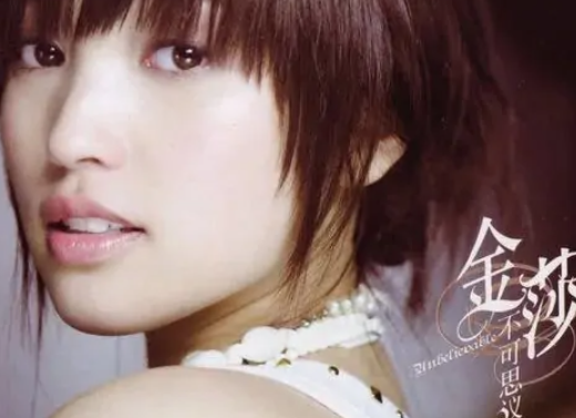 我解不开你是什么歌