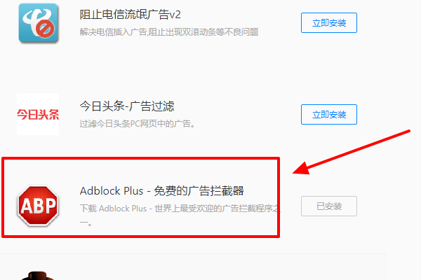 我用hao123首页，百度搜索栏下的热搜怎么关闭如图！