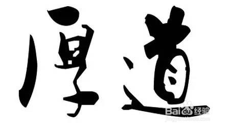 不烟,不酒,不嫖,不赌的好男人能混成啥样?